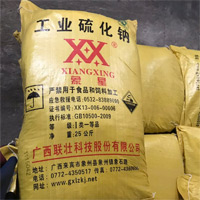 工業硫化鈉
